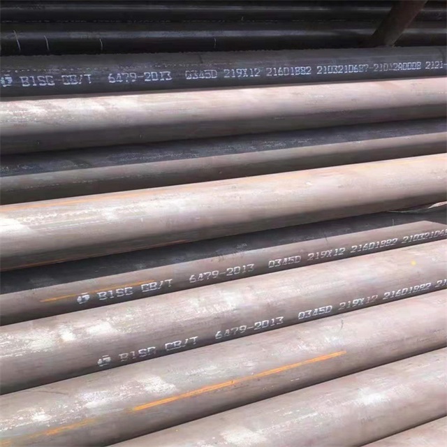 万宁6479无缝钢管